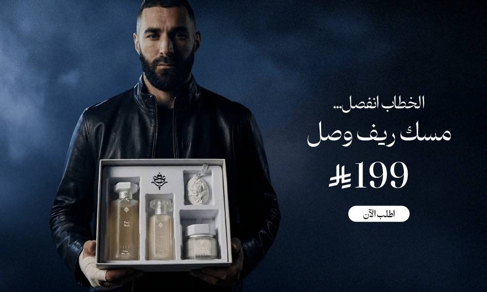 Product images for Soul of Incence (5)